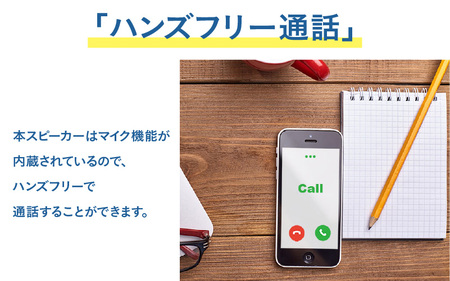 テレビ用首掛けスピーカー - 首にかけるワイヤレススピーカー