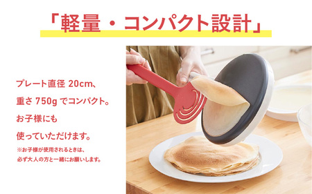 ハンディクレープメーカー ピンク - 簡単に均等に薄い生地が焼けるクレープメーカー