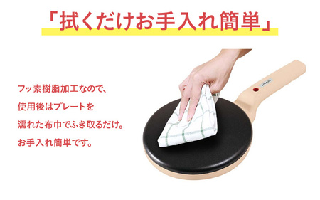 ハンディクレープメーカー ピンク - 簡単に均等に薄い生地が焼けるクレープメーカー