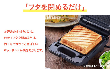 プレスサンドメイト　ローズ - パンの耳まで焼けるスイッチ付きのホットサンドメーカー！