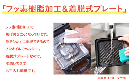 プレスサンドメイト　ローズ - パンの耳まで焼けるスイッチ付きのホットサンドメーカー！