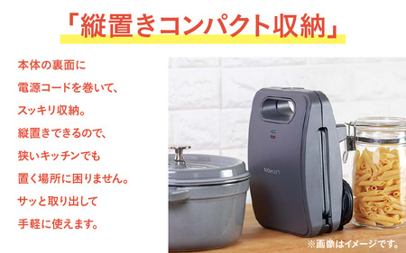 プレスサンドメイト　ローズ - パンの耳まで焼けるスイッチ付きのホットサンドメーカー！