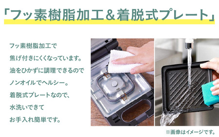 プレスサンドメイト　グリーン - パンの耳まで焼けるスイッチ付きのホットサンドメーカー！