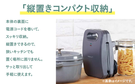 プレスサンドメイト　グリーン - パンの耳まで焼けるスイッチ付きのホットサンドメーカー！