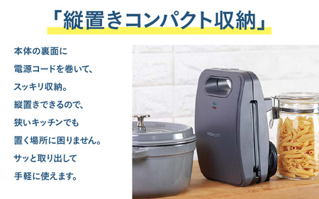 プレスサンドメイト トリオ - 1台3役のサンドメーカー!