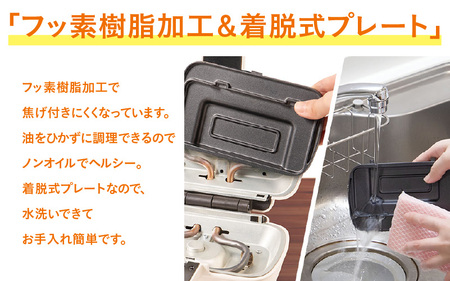 プレスサンドメイト ハーフ - 食パン1枚で作れるハーフホットサンドメーカー