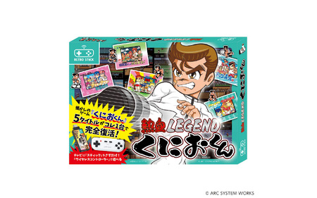 レトロスティック熱血レジェントくにおくん - 「くにおくん」5タイトルがスティック1台で楽しめる!