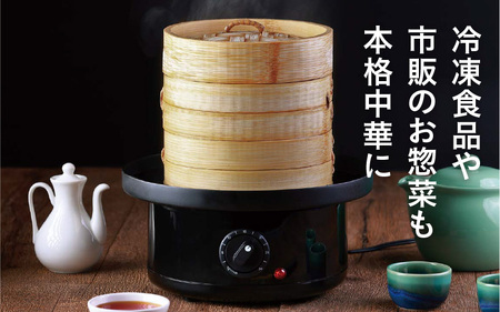 冷凍食品用せいろ蒸し器 点心爛漫 - 冷凍食品やお惣菜が本格的な蒸し料理に！