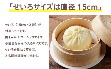 冷凍食品用せいろ蒸し器 点心爛漫 - 冷凍食品やお惣菜が本格的な蒸し料理に！