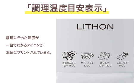 屋台スイーツメーカー - 屋台スイーツや揚げ物が簡単に作れる電気フライヤー