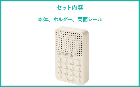 応答くん - 宅配や不審者対応、迷惑電話対策に最適