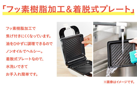 着脱式シングルホットサンドメーカー - パンの耳まで焼けるホットサンドメーカー