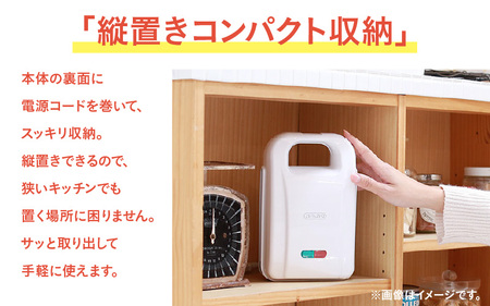 着脱式シングルホットサンドメーカー - パンの耳まで焼けるホットサンドメーカー