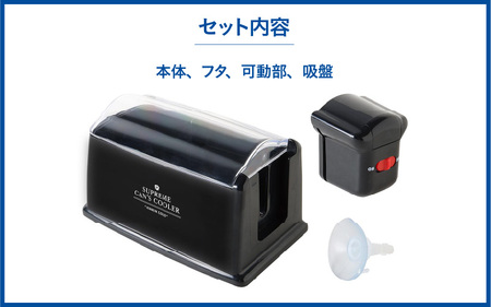 至高の缶クーラーKINKINCOLD - 缶ビールやジュースを5分で-1℃に冷却!