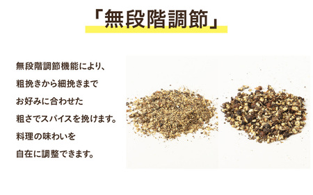 電動ペッパーミル - ボタンを押すだけで片手操作ができる