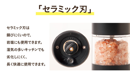 電動ペッパーミル - ボタンを押すだけで片手操作ができる