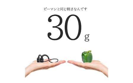 骨伝導ワイヤレスイヤホン EP-02 - 骨伝導で耳をふさがないワイヤレスイヤホン