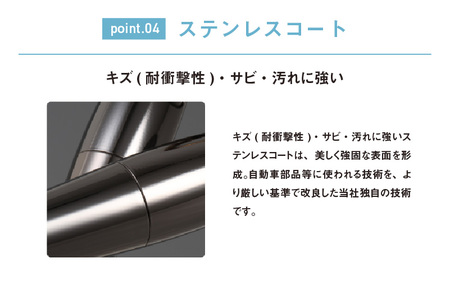 アラミック シルクシャワーシリーズ02 スタイリッシュ - 美しいステンレスコートでデザインされたシャワーヘッド