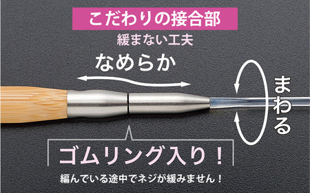 「匠」輪針セット〈コンボ・ロング〉 - セーターなどの大きい作品を編む時におすすめ