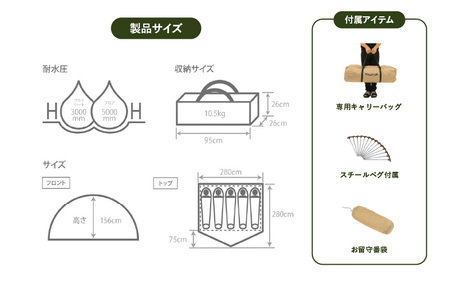 【DOD】わがやのテントL（T5-869-TN） - 家族の気持ちに寄り添う扱いやすいファミリーテント