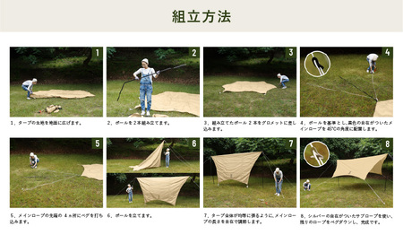 【DOD】いつかのタープ(TT5-631-TN) - 快適な空間をつくりだすオープンタープ