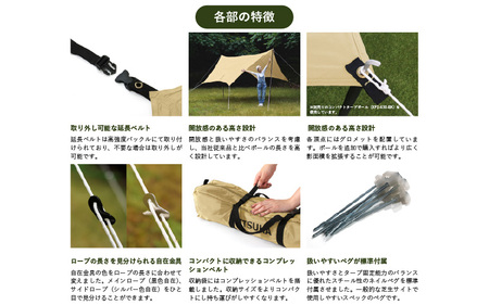 【DOD】いつかのタープ（TT5-631-KH） - 快適な空間をつくりだすオープンタープ