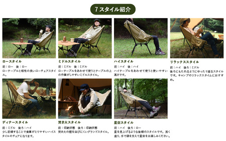 【DOD】スゴイッス（C1-774-TN） - どんな場面にもフィットする凄いイス