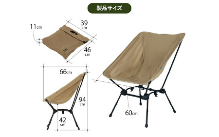 【DOD】スゴイッス（C1-774-TN） - どんな場面にもフィットする凄いイス