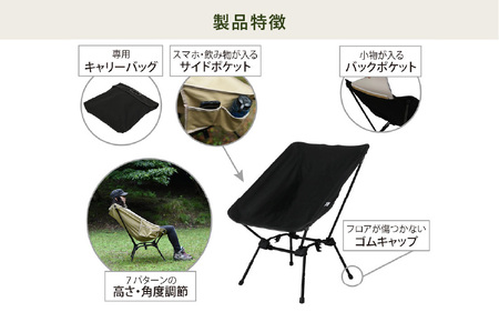 【DOD】スゴイッス（C1-774-BK) - どんな場面にもフィットする凄いイス