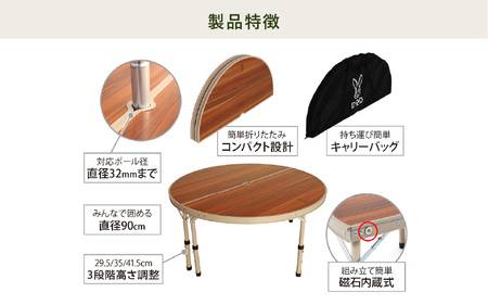【DOD】ワンポールテントテーブル（TB6-487） - みんなで囲める大型テーブル
