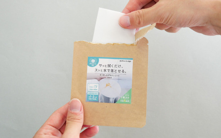 meliordesign sheet（お皿４枚用）×お得な10袋セット - 食器の汚れ落ち機能を回復できるシート