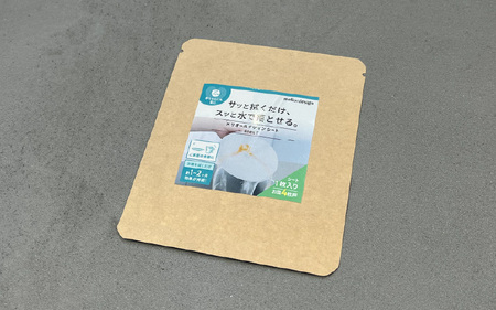 meliordesign sheet（お皿４枚用）×お得な10袋セット - 食器の汚れ落ち機能を回復できるシート