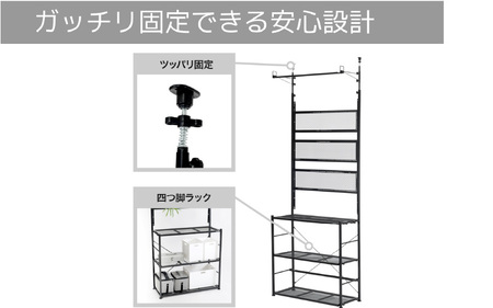 【BIBILAB】ビザールプランツウォールラック （LPW-2100-BK） - 植物にとって最適な環境を作れる