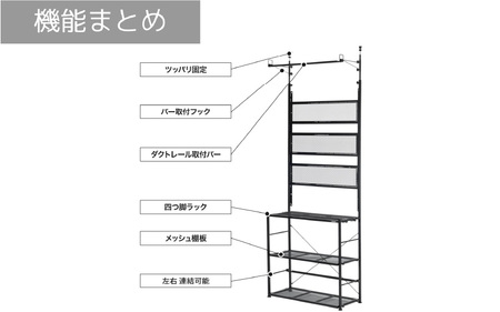 【BIBILAB】ビザールプランツウォールラック （LPW-2100-BK） - 植物にとって最適な環境を作れる