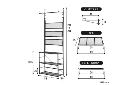 【BIBILAB】ビザールプランツウォールラック （LPW-2100-BK） - 植物にとって最適な環境を作れる