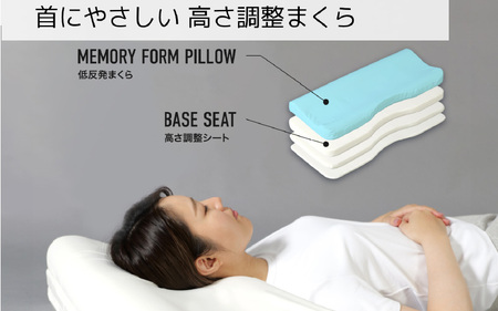 【BIBILAB】全身で眠るまくら（LFP-100-GY） - 高さ調整シート (7段階)×低反発まくら