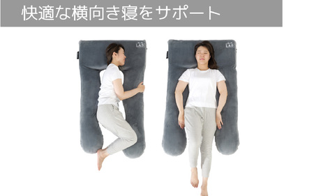 【BIBILAB】全身で眠るまくら（LFP-100-GY） - 高さ調整シート (7段階)×低反発まくら