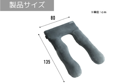 【BIBILAB】全身で眠るまくら（LFP-100-GY） - 高さ調整シート (7段階)×低反発まくら