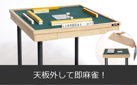 【BLITZER】シークレット麻雀卓（BMJ35M-AK） - 天板を外せば麻雀卓として使える2WAYデスク