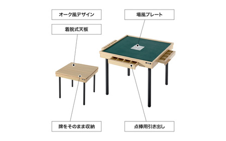 【BLITZER】シークレット麻雀卓（BMJ35M-AK） - 天板を外せば麻雀卓として使える2WAYデスク
