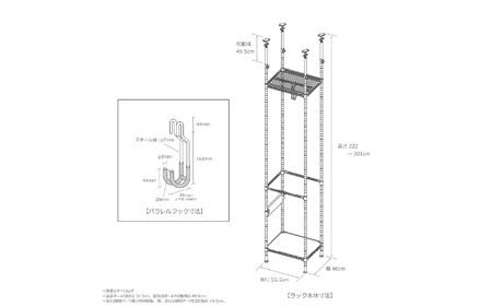 【DOPPELGANGER】バイシクルハンガー2（DDS630-BK） - 省スペースで愛車と道具、ウェアをまとめて収納