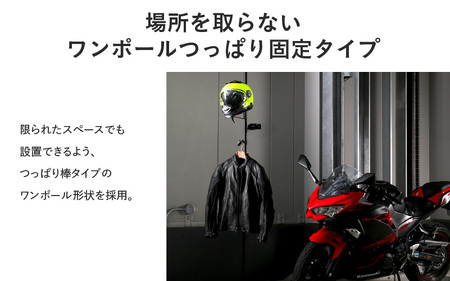 【DOPPELGANGER】ガレージワンポールラック２（DDS635-BK） - バイク乗車時に必要なアイテムをスマートに収納