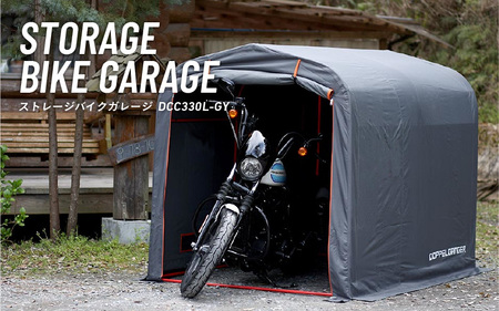 【DOPPELGANGER】ストレージバイクガレージ（DCC330L-GY ) - 趣味や嗜好を詰めこんだ俺専用バイクガレージ