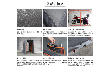 【DOPPELGANGER】ストレージバイクガレージ（DCC330L-GY ) - 趣味や嗜好を詰めこんだ俺専用バイクガレージ