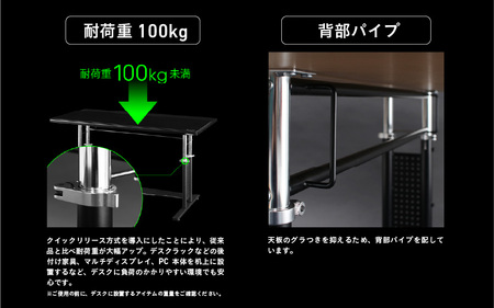 【Bauhutte】ゲーミングデスクHD(BHD-1000HDM-BK) - タフ&スピーディー強化版ゲーミングデスク