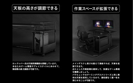 【Bauhutte】昇降式L字デスク（BHD-670H-BK） - デスクの作業領域を拡張できる