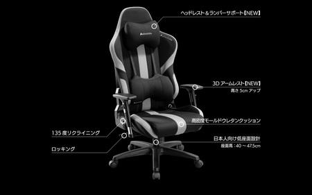 【Bauhutte】ゲーミングチェア（G-551-BK） - ゲーミングチェアの新たなスタンダードモデル