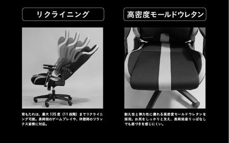 【Bauhutte】ゲーミングチェア（G-551-WH） - ゲーミングチェアの新たなスタンダードモデル