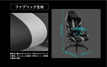 【Bauhutte】ゲーミングチェア（G-551-WH） - ゲーミングチェアの新たなスタンダードモデル