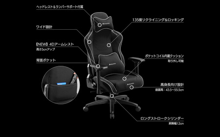 【Bauhutte】ゲーミングチェア（G-571-WH） - 進化したポケットコイル内蔵ゲーミングチェア